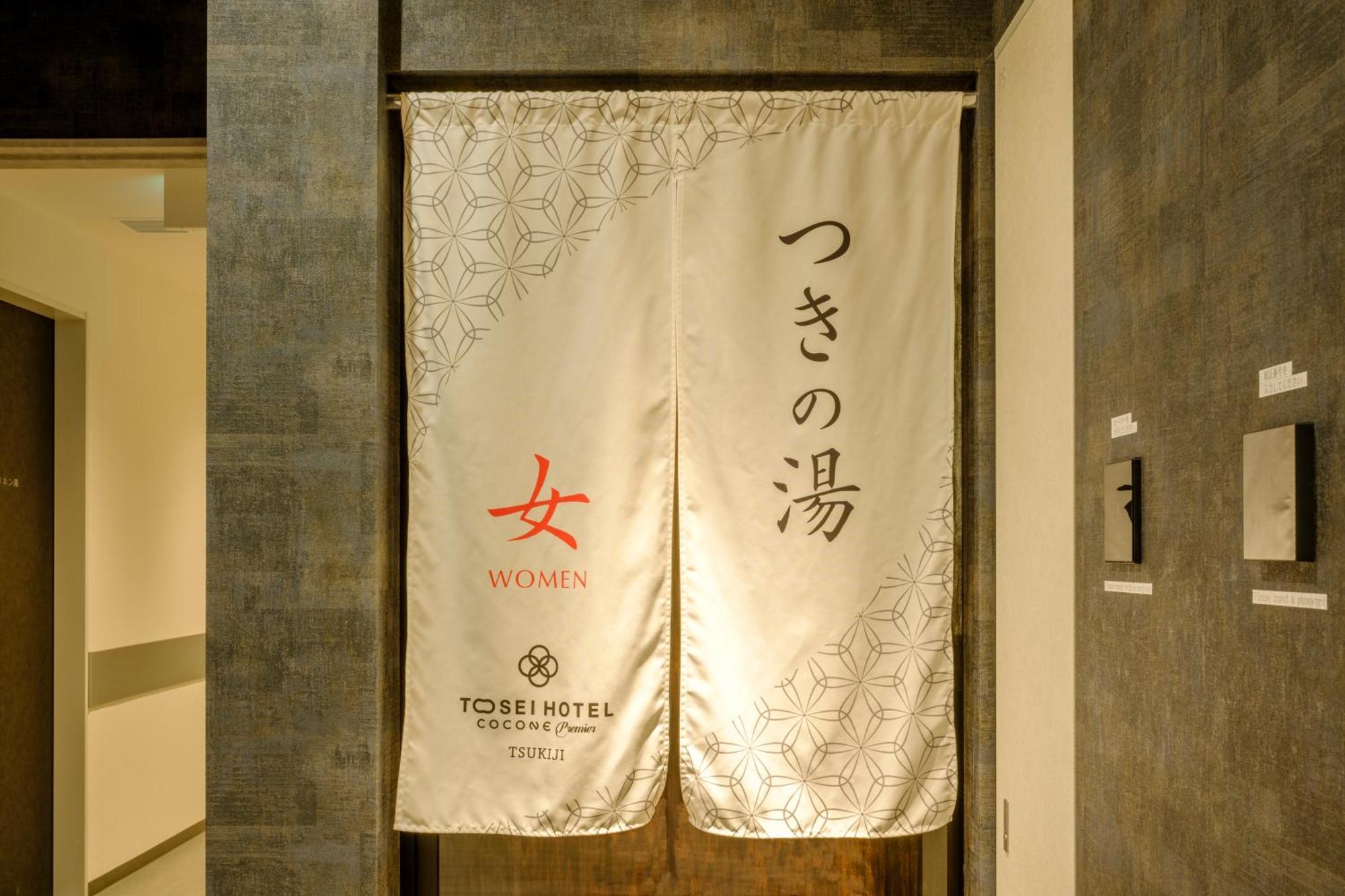 Tosei Hotel Cocone Tsukiji Ginza Premier Tokyo Dış mekan fotoğraf